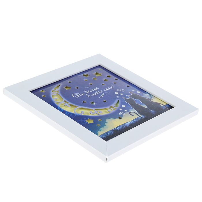 Интерьерный светильник "Ты всегда в моих снах", 22,5 х 22,5 см