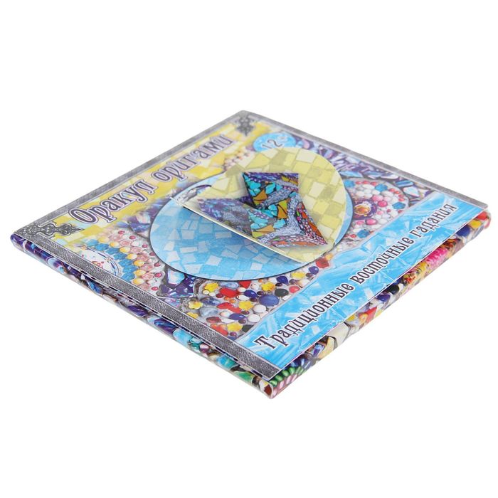 Гадание на будущее "Что тебя ждет"