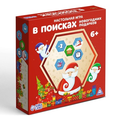 Фасовка Новогодних Подарков Екатеринбург