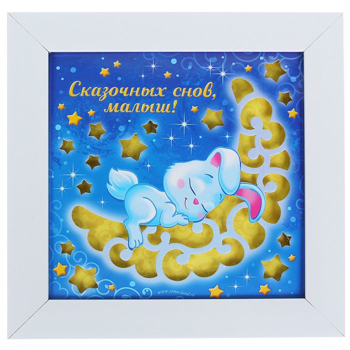 Интерьерный светильник "Сказочных снов", 22,5 х 22,5 см