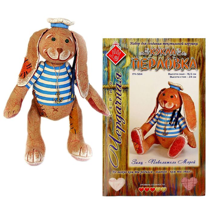 Набор для создания текстильной игрушки "Заяц - Повелитель морей" 16,5 см