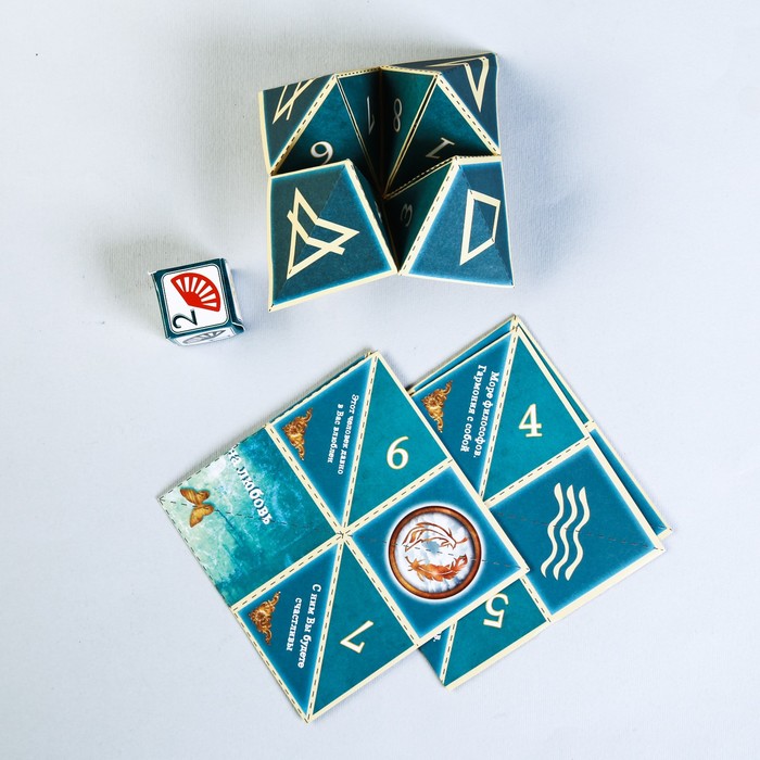 Гадание "На отношения, будущее", оригами оракул