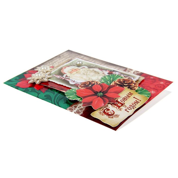 Открытка новогодняя «Дед Мороз», 11 × 15 см набор для создания