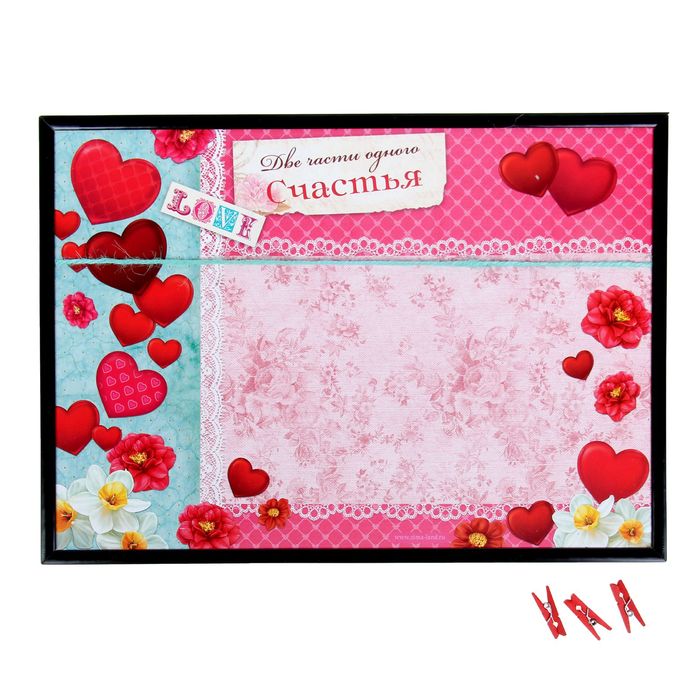 Фоторамка "Две части одного счастья" с зажимами