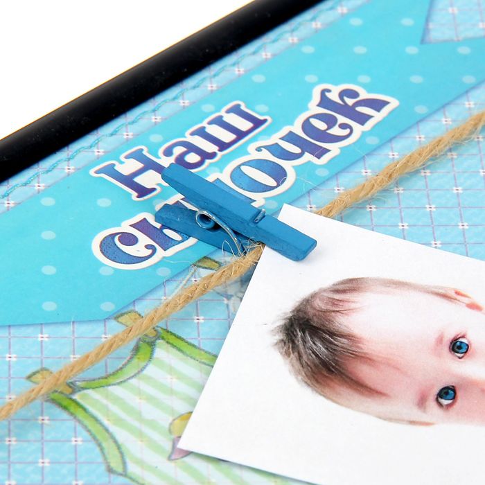 Фоторамка "Наш сыночек" с зажимами