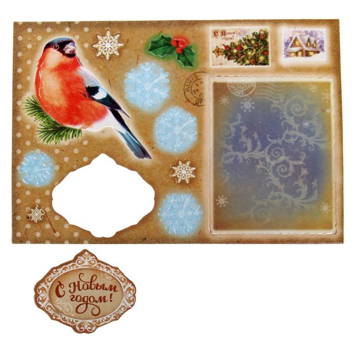 Открытка новогодняя «Снегирь», 11 × 15 см набор для создания