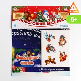 Новогодняя Игра Бродилки