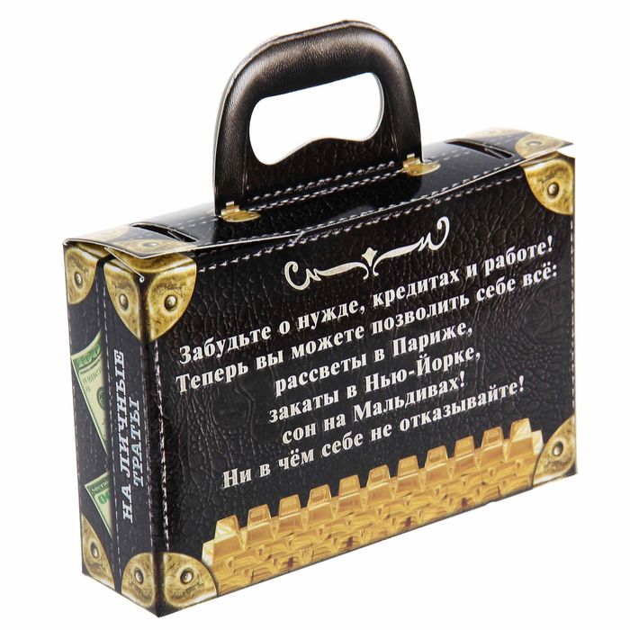 Копилка сборная "Чемодан"