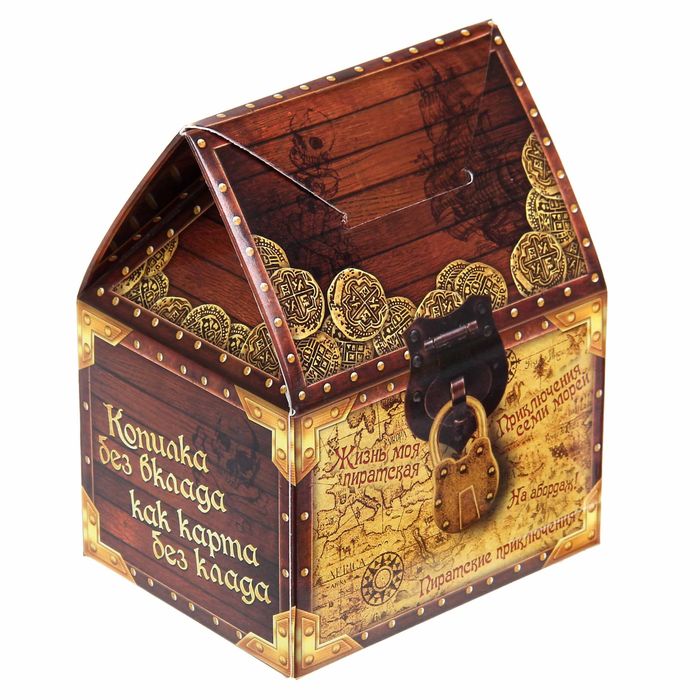 Копилка сборная "Сокровища пиратов"