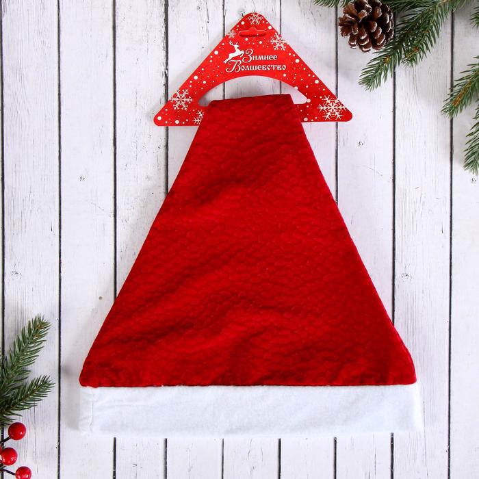 Новогодний колпак "Мраморный" бордовый