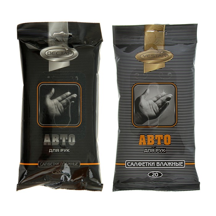 Салфетки влажные «Vestar» для рук (big size), 20 шт