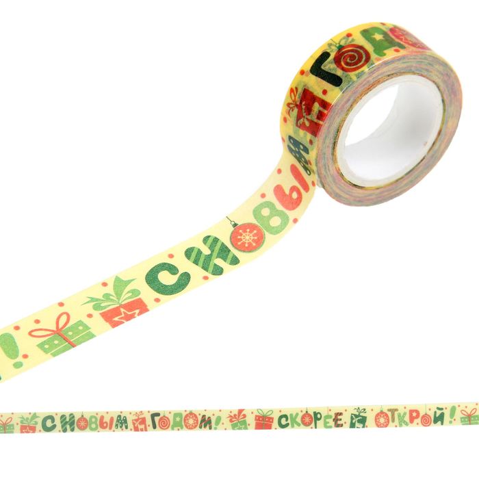 Клейкая лента декоративная «Скорее открой», 1,5 см × 10 м