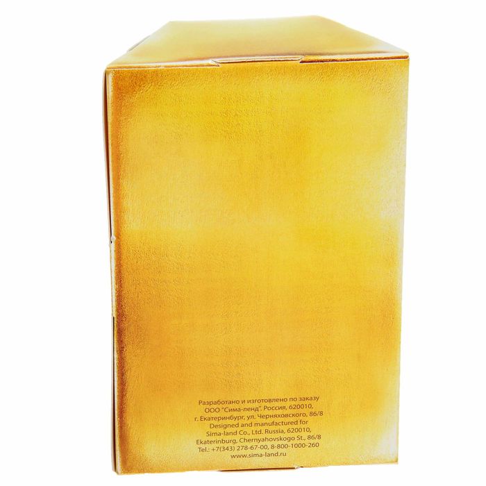 Копилка сборная "Слиток золота"