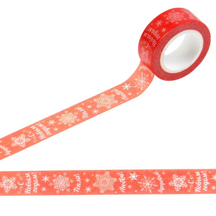 Клейкая лента декоративная «Тепла, Любви,Здоровья», 1,5 см × 10 м