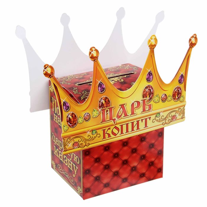 Копилка сборная "Корона"