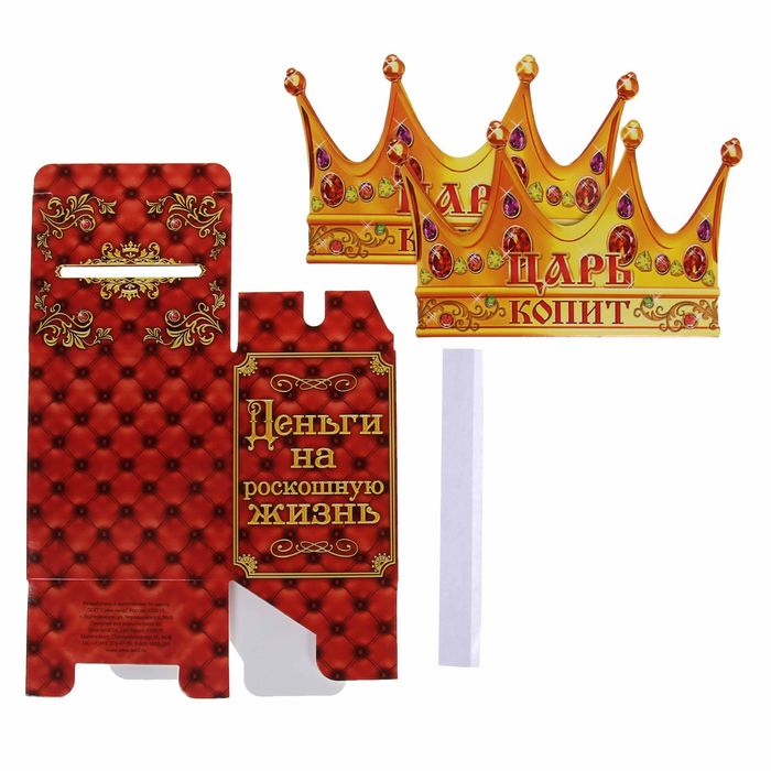 Копилка сборная "Корона"