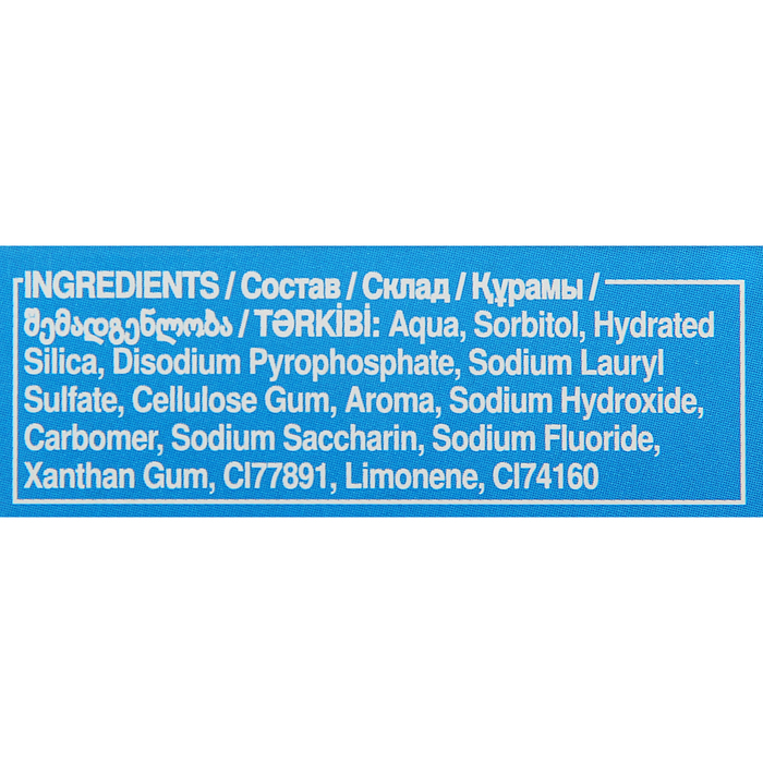 Зубная паста Blend-a-med 3-Эффект Деликатное отбеливание, 50 мл