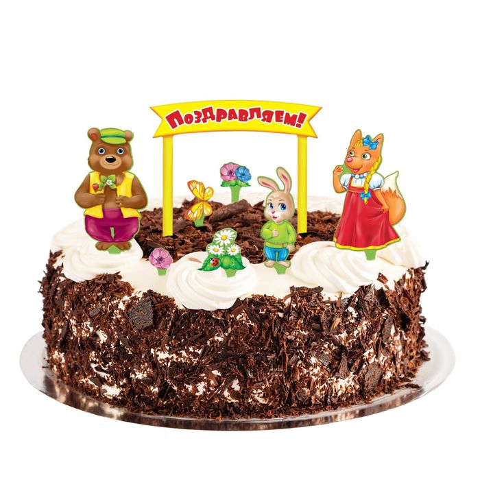 Набор для украшения торта "Поздравляем"