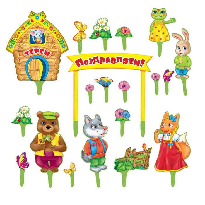 Набор для украшения торта "Поздравляем"