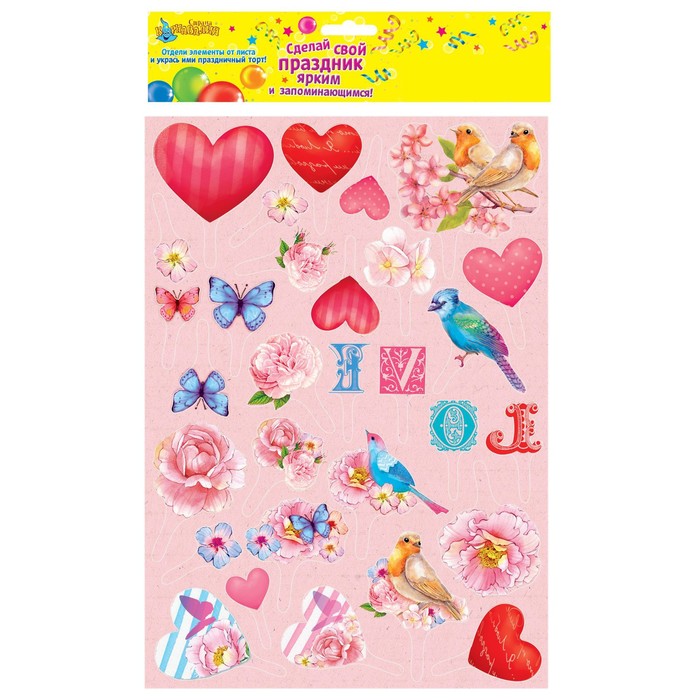 Набор для украшения торта "Для тебя"