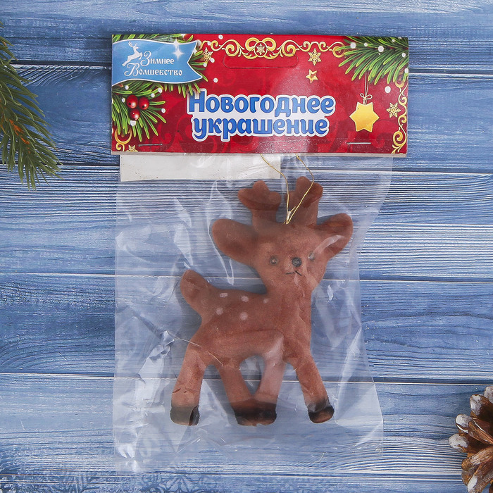 Ёлочная игрушка "Пятнистый олешка" микс