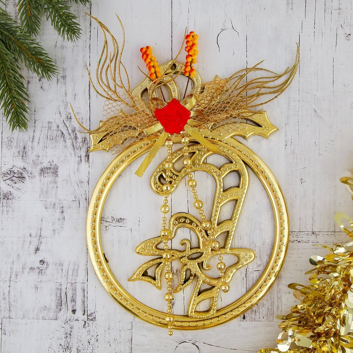 Новогодний венок "Шарик", d=17,5 см