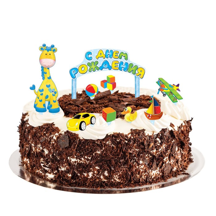 Набор для украшения торта "С Днём Рождения!"