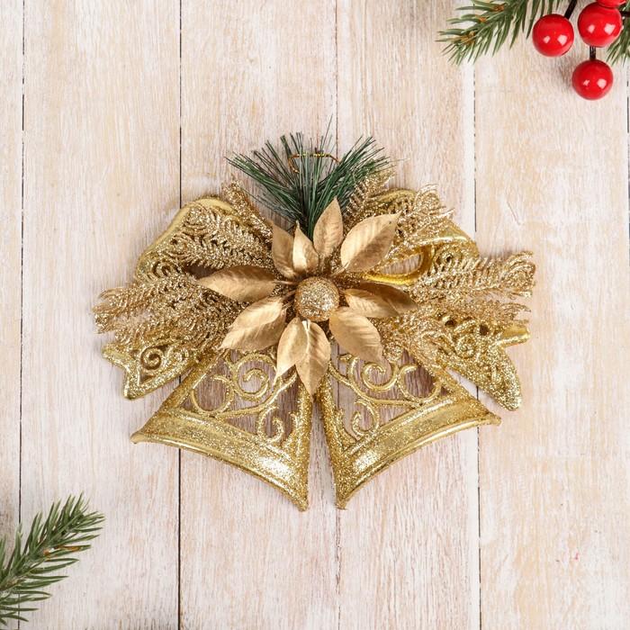 Украшение новогоднее "Колокольчики золото с веточкой"