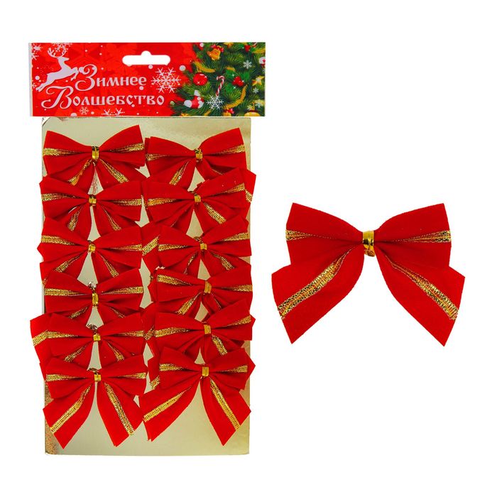 Ёлочные игрушки "Бантики с золотой полоской" (набор 12 шт.)