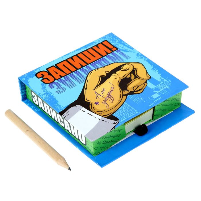 Бумага для заметок "Рука", 100 листов