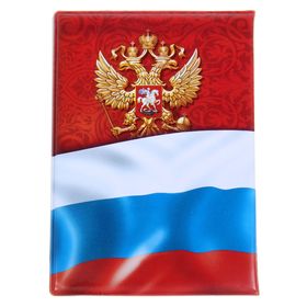 

Обложка для автодокументов "Флаг"