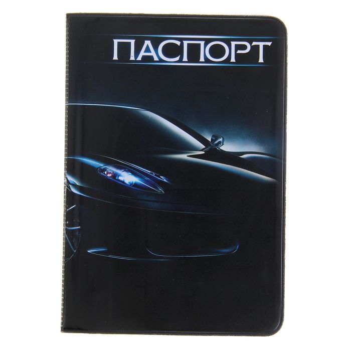 Обложка для паспорта "Тачка"