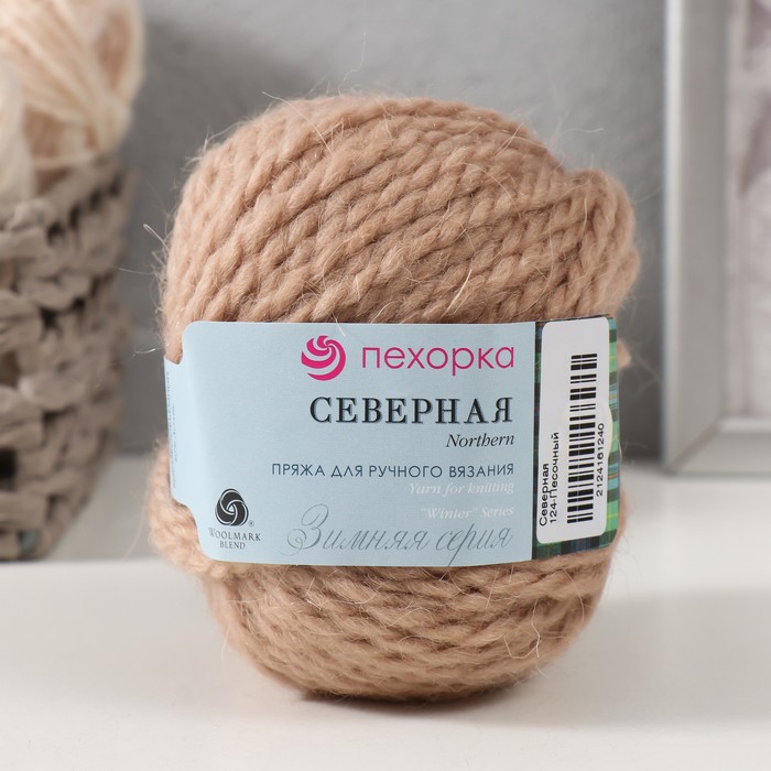 

Пряжа "Северная" 30% ангора,30% п/тонкая шерсть,40% акрил объёмный 50м/50гр (124-песочный)