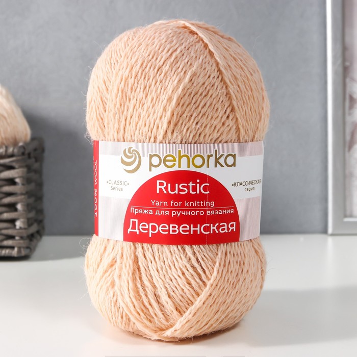 Пряжа "Деревенская" 100% полугрубая шерсть 250м/100гр (442-натуральный)