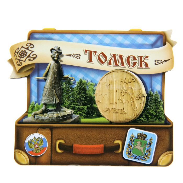 Магнит в форме чемодана "Томск"