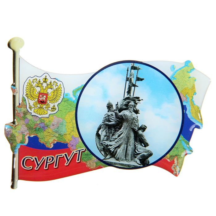 Магнит в форме флага «Сургут»