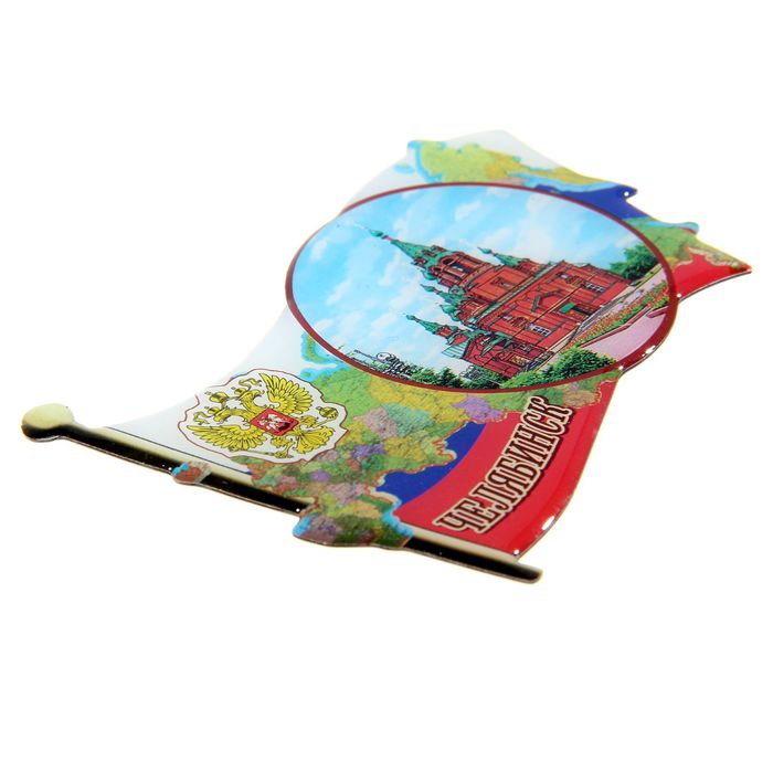 Магнит со смоляной заливкой в форме флага "Челябинск"