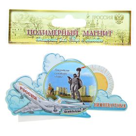 

Магнит с самолётом «Нижневартовск»