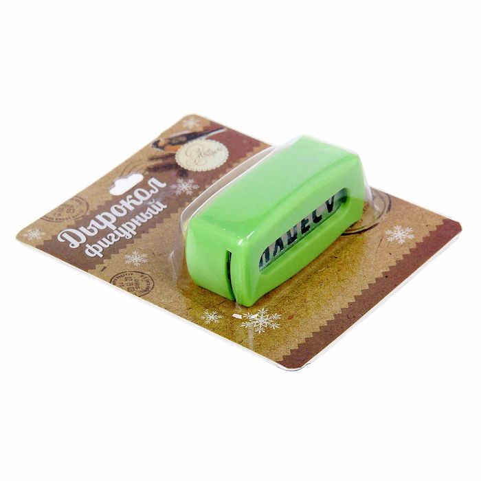 Дырокол фигурный для скрапбукинга «Чудеса», 43 × 8 мм