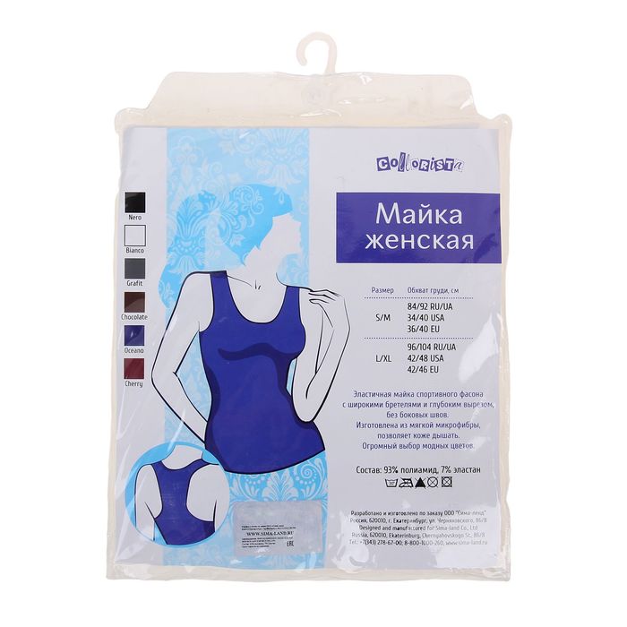 Бесшовная майка женская спортивная Collorista (графит,L/XL)