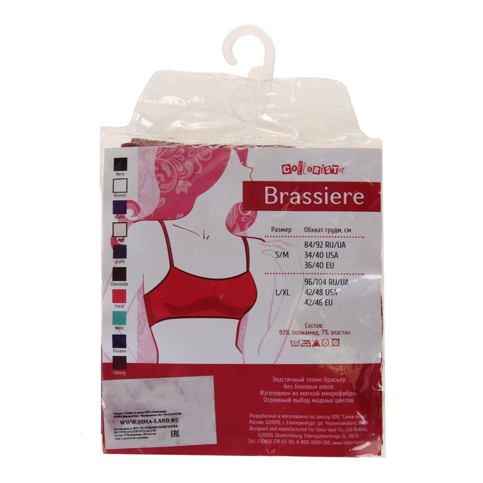 Бесшовный топ на тонких бретелях, Collorista (лаванда,S/M)