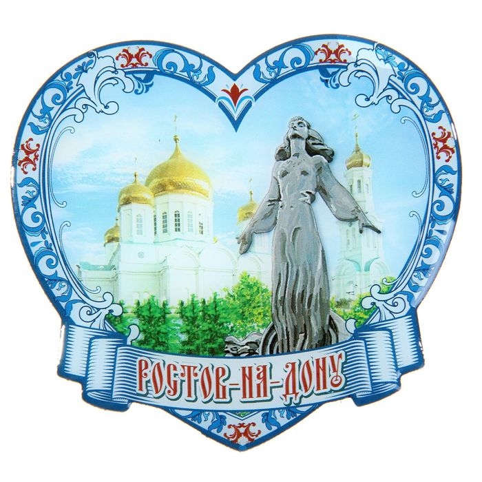 Магнит со смоляной заливкой «Ростов-на-Дону»