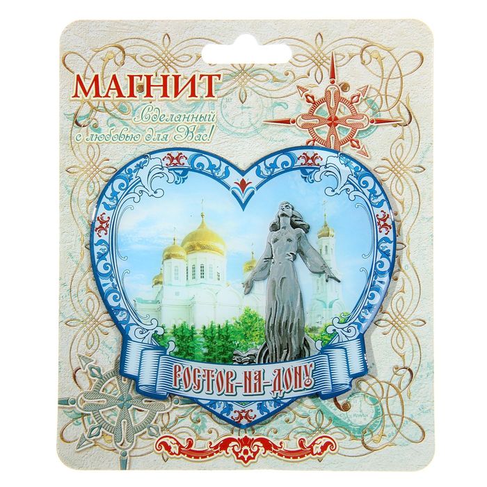 Магнит со смоляной заливкой «Ростов-на-Дону»