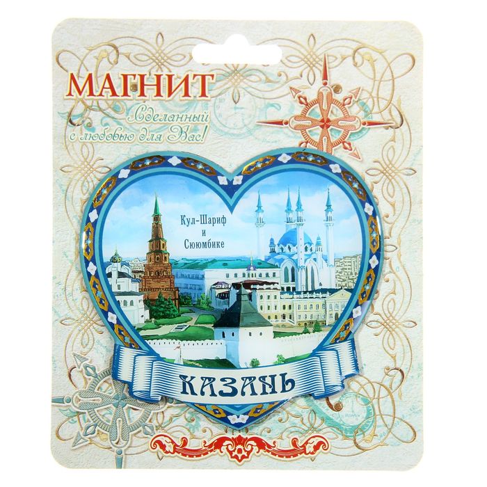 Магнит со смоляной заливкой «Казань. Кул-Шариф и Сююмбике»