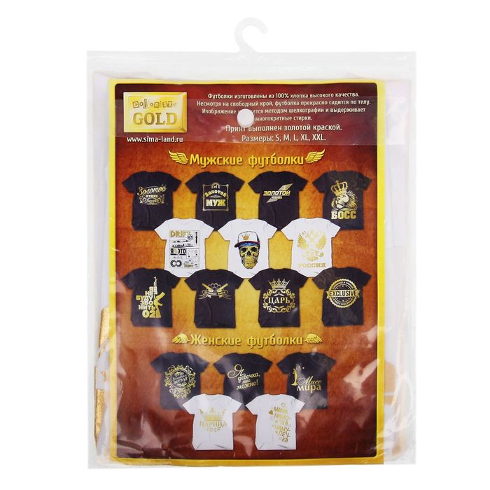 Футболка женская Collorista Gold Золотая Жена, размер L (48), 100% хлопок, трикотаж