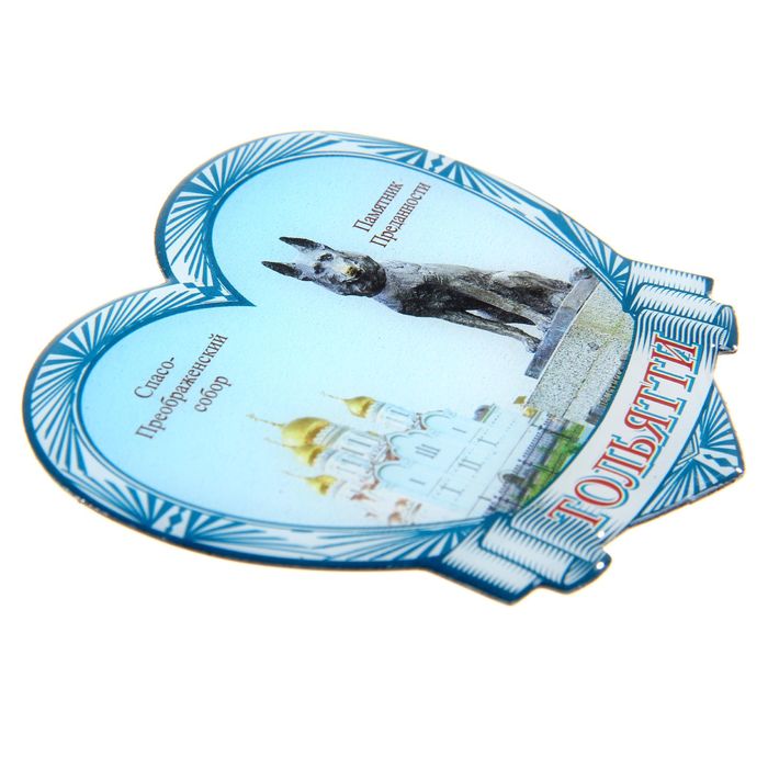 Магнит со смоляной заливкой «Тольятти»