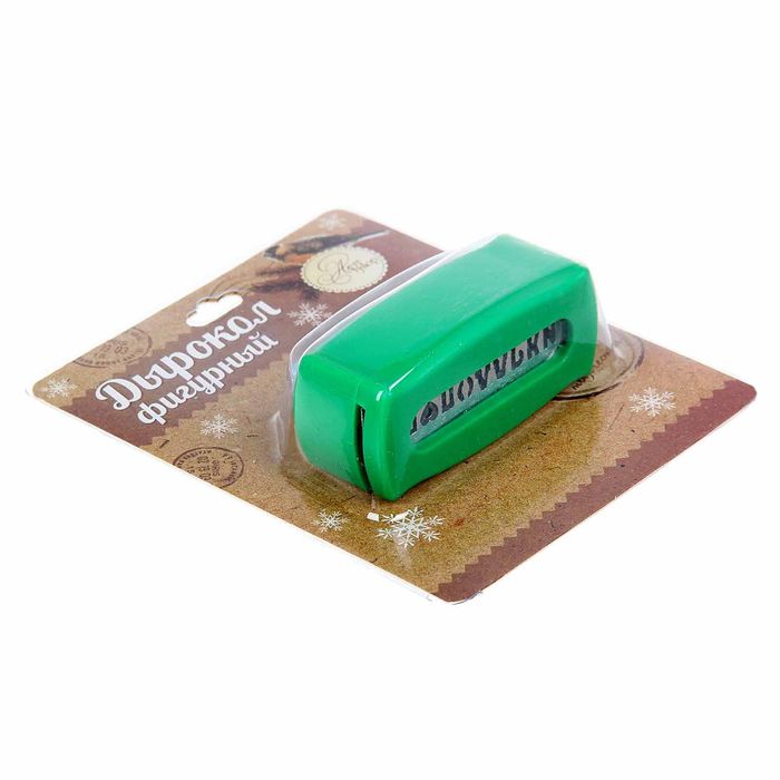 Дырокол фигурный для скрапбукинга «Я люблю подарки», 43 × 8 мм