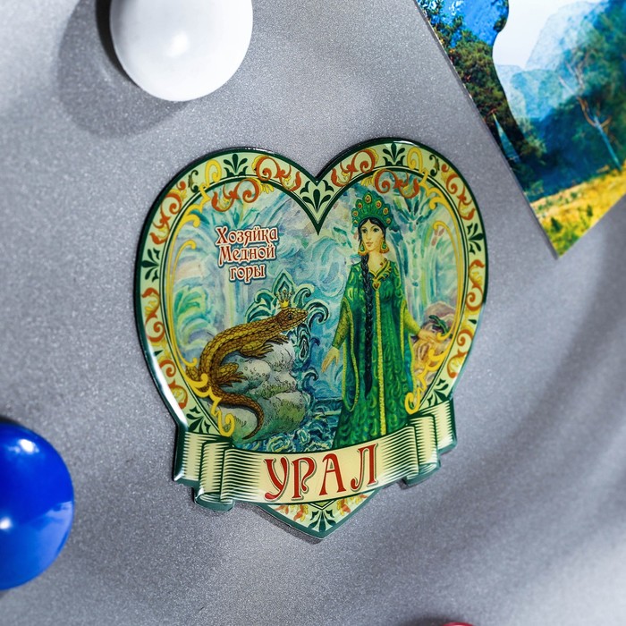 Магнит со смоляной заливкой "Урал. Хозяйка медной горы"