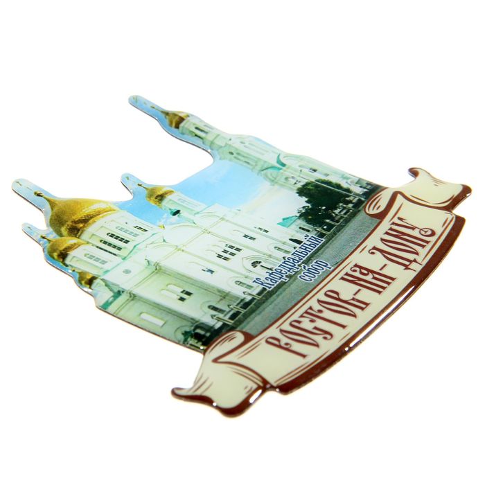 Магнит со смоляной заливкой «Ростов-на-Дону. Кафедральный собор»