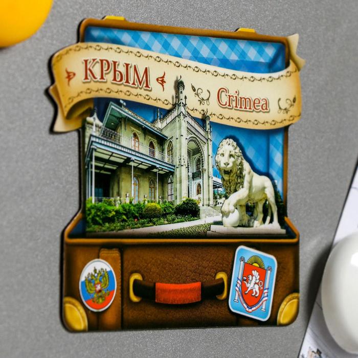 Магнит в форме чемодана «Крым»